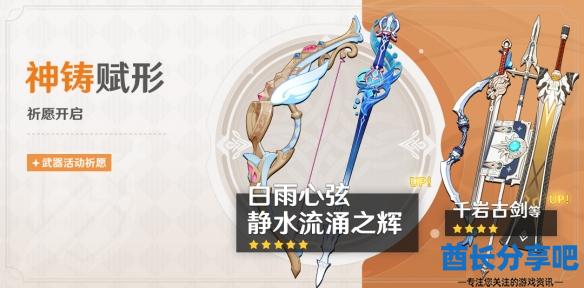 酋长游戏吧1