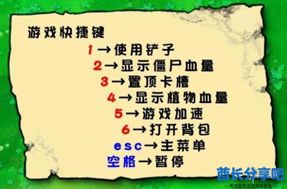 酋长游戏吧2