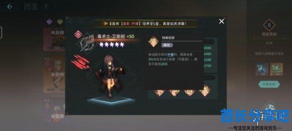 酋长游戏吧5