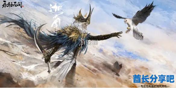 酋长游戏吧1