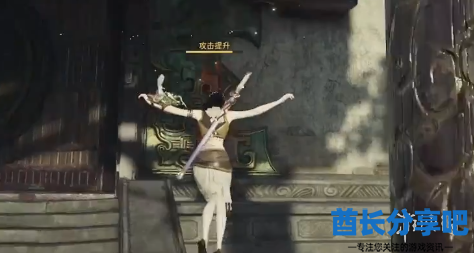 酋长游戏吧4