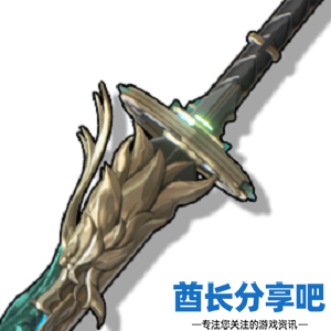 鸣潮苍鳞千嶂属性介绍