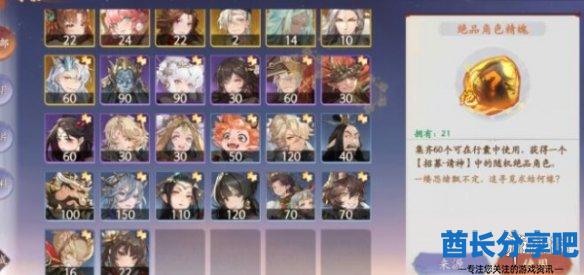 酋长游戏吧2