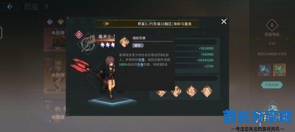 酋长游戏吧3