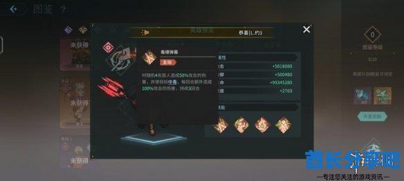 酋长游戏吧2