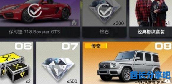 酋长游戏吧3