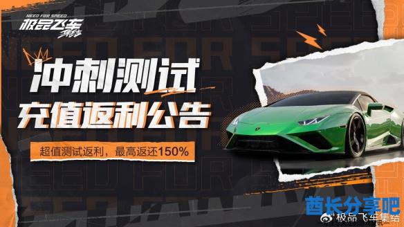 酋长游戏吧2
