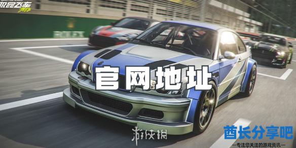 酋长游戏吧1