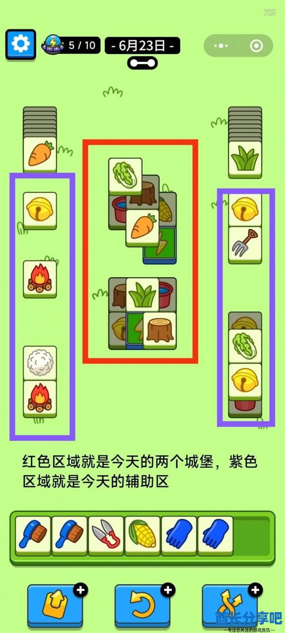 酋长游戏吧4