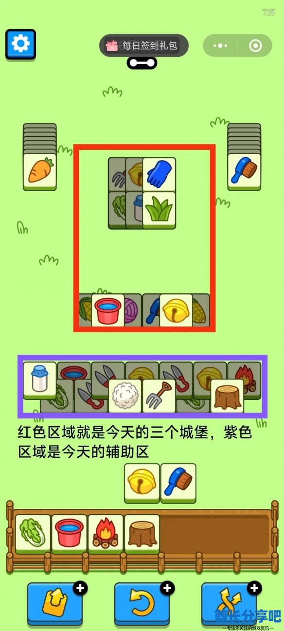 酋长游戏吧2