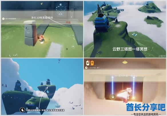 酋长游戏吧1