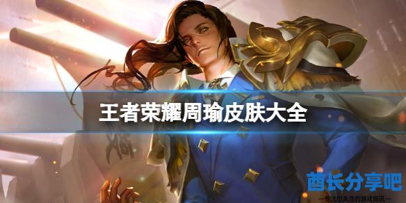 酋长游戏吧1