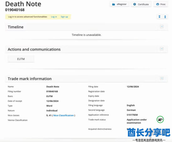 酋长游戏吧1