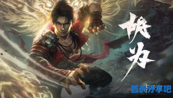 酋长游戏吧3