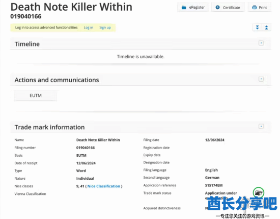 酋长游戏吧2