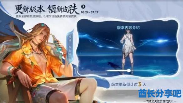 酋长游戏吧3