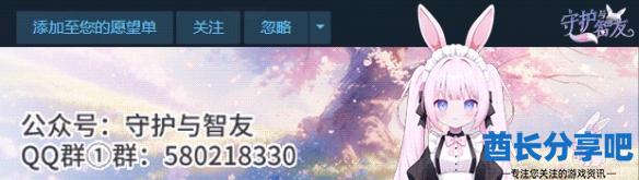 酋长游戏吧1