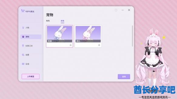 酋长游戏吧9