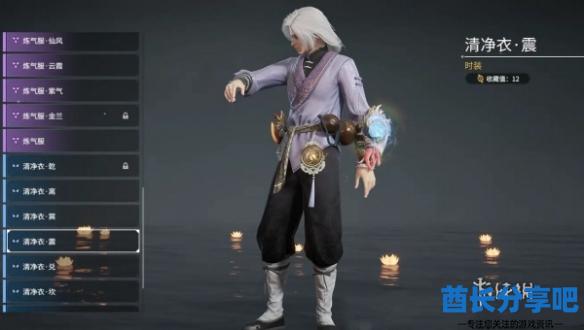 酋长游戏吧26