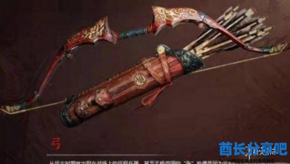 酋长游戏吧4