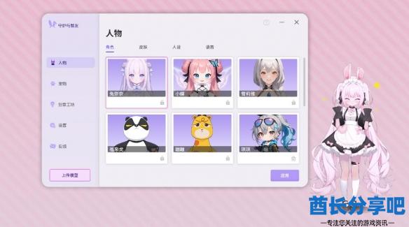 酋长游戏吧8