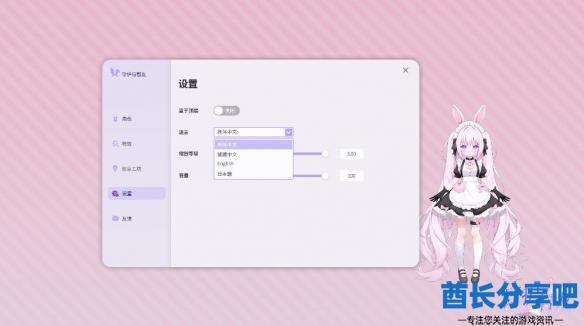 酋长游戏吧11