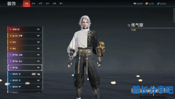 酋长游戏吧22