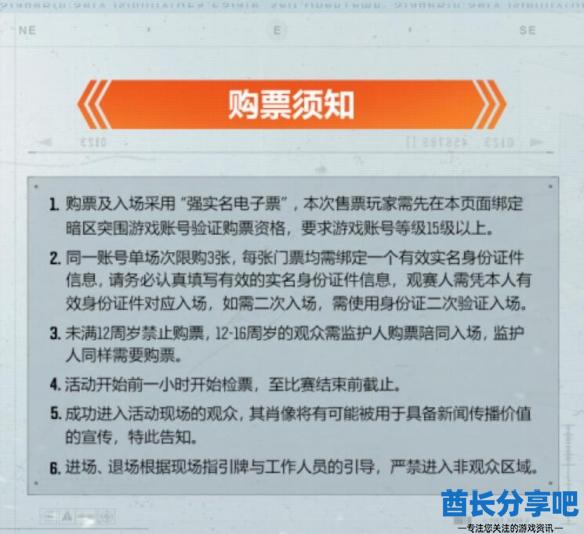 酋长游戏吧10