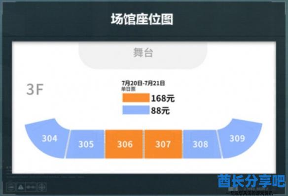 酋长游戏吧9