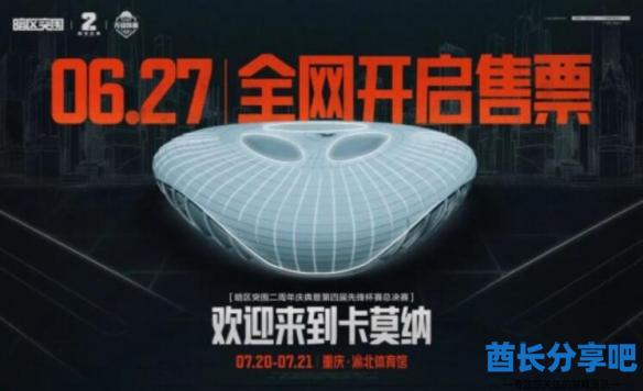 酋长游戏吧7