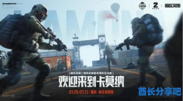 酋长游戏吧1