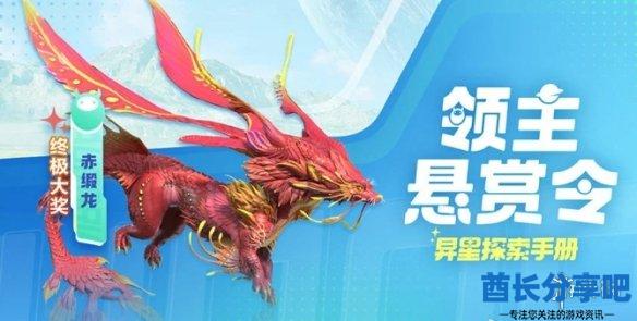 酋长游戏吧4