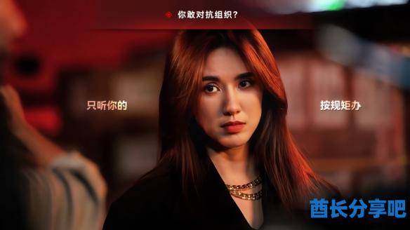 酋长游戏吧6