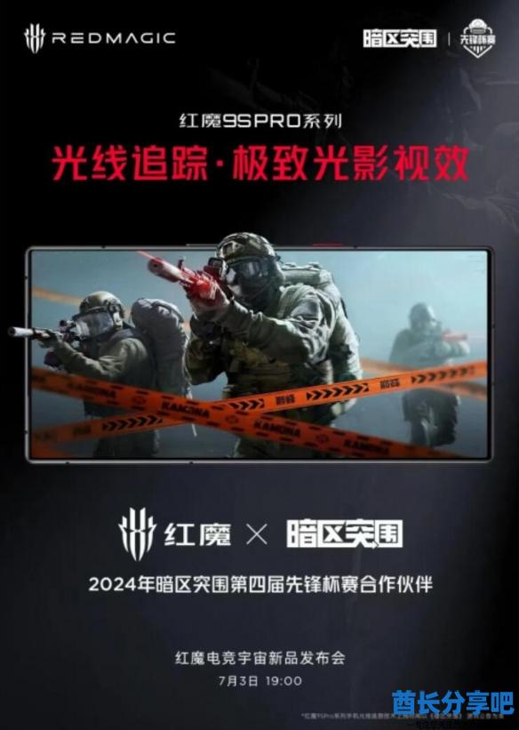 酋长游戏吧11