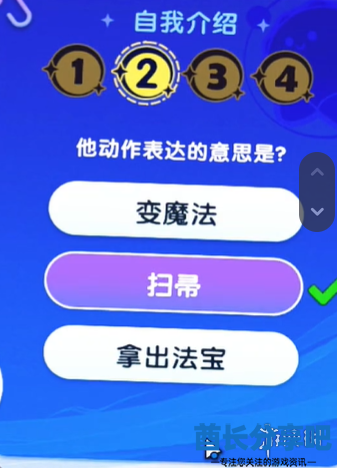 酋长游戏吧7