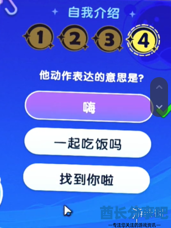 酋长游戏吧9