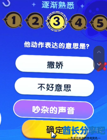酋长游戏吧4