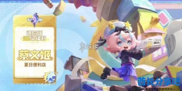酋长游戏吧1