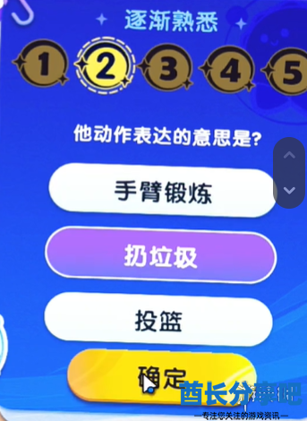 酋长游戏吧3