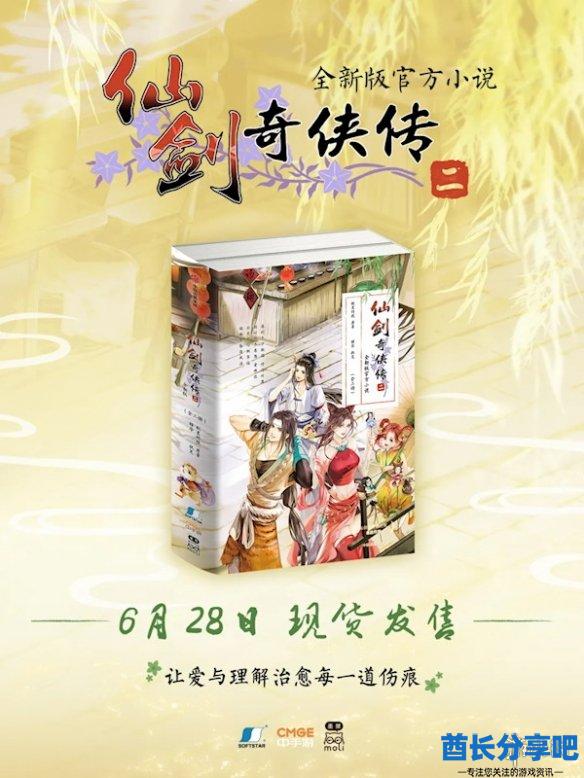 酋长游戏吧5