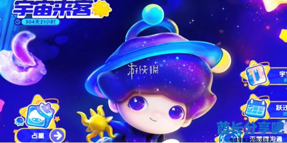 酋长游戏吧1