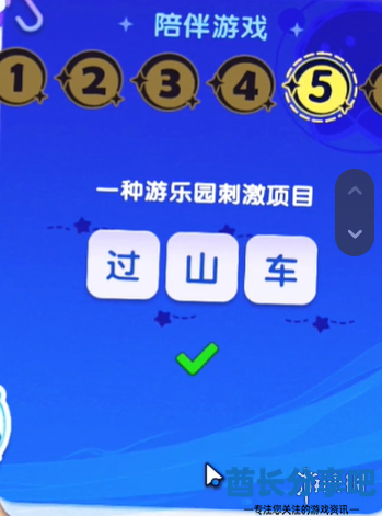 酋长游戏吧10