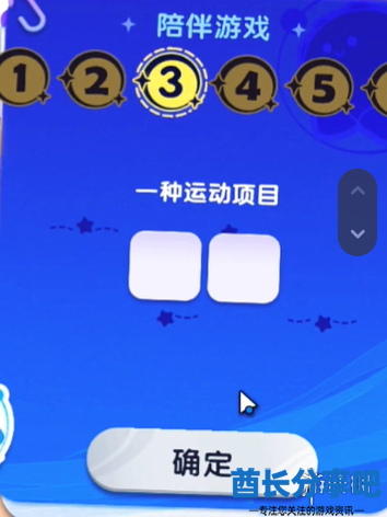 酋长游戏吧13