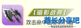 酋长游戏吧11