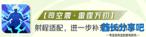 酋长游戏吧14