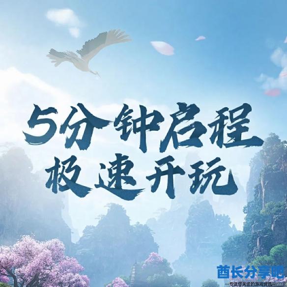 酋长游戏吧13