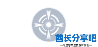 酋长游戏吧4