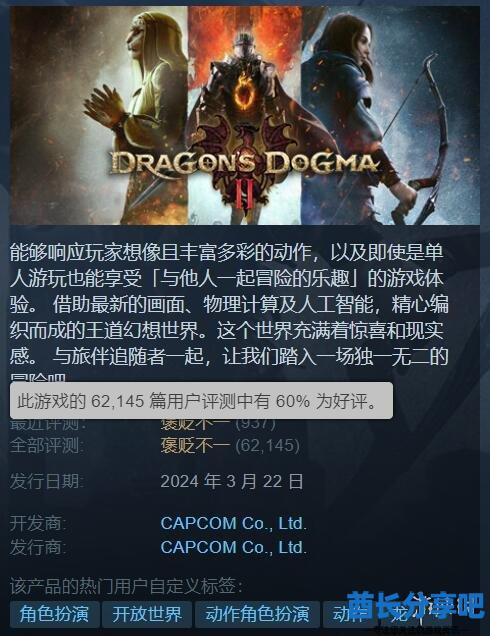 酋长游戏吧3