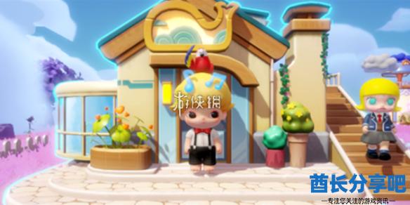 酋长游戏吧1