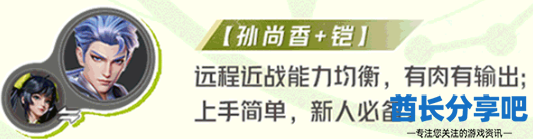 酋长游戏吧16